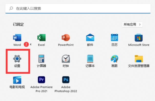 Win11 打印机的设置有问题无法打印怎么办?