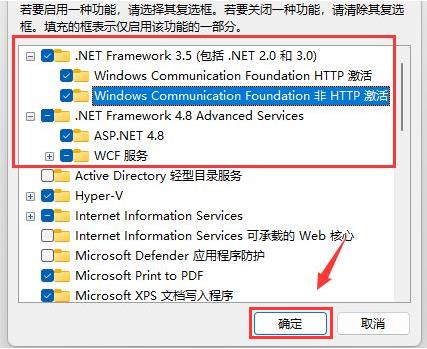 win11系统怎么重启net服务?win11系统重启net服务方法