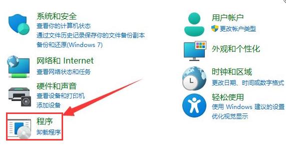 win11系统怎么重启net服务?win11系统重启net服务方法