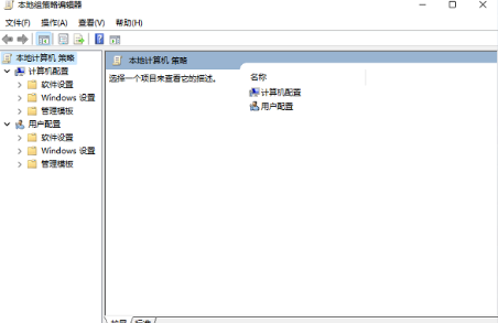 win11找不到本地组策略编辑器怎么办?