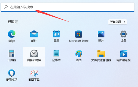 win11找不到本地组策略编辑器怎么办?