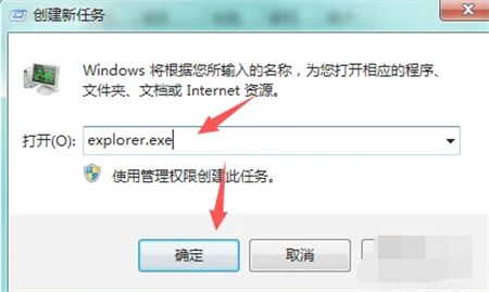 Windows7小喇叭不见了怎么办?Windows7右下角小喇叭怎么不见了?