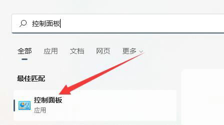 win11电脑cpu经常锁频怎么办?win11系统cpu经常锁频解决方法