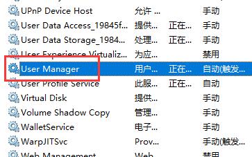 win10搜索栏不能使用怎么办?win10搜索栏没有反应解决方法