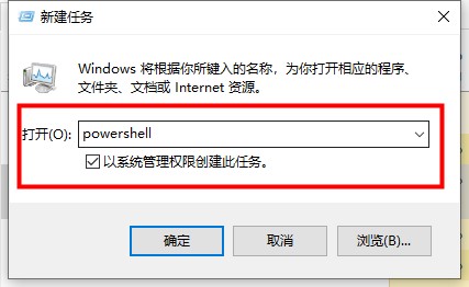 win10搜索栏不能使用怎么办?win10搜索栏没有反应解决方法