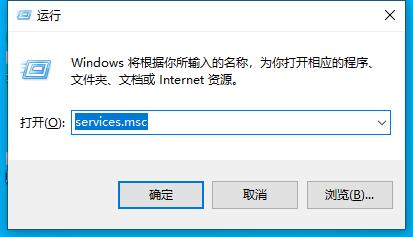 win10搜索栏不能使用怎么办?win10搜索栏没有反应解决方法