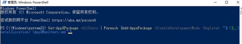 win10搜索栏不能使用怎么办?win10搜索栏没有反应解决方法