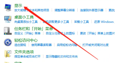 win7怎么关闭屏保?win7系统取消屏保操作方法