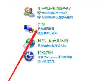win7怎么关闭屏保?win7系统取消屏保操作方法