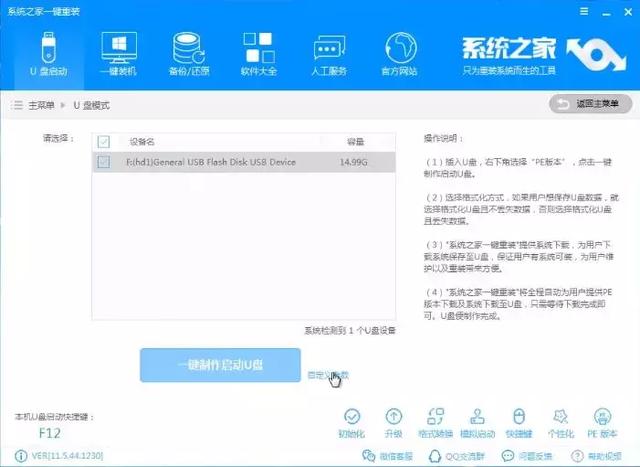 安装系统的固态硬盘教程：从头开始安装两个固态硬盘