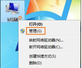 win7不能刷新dns解析缓存怎么办?win7无法刷新dns解析缓存方法