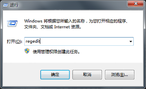 win7提示找不到msconfig命令怎么办?