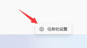 win11小组件显示在左边怎么恢复?win11恢复小组件位置操作方法