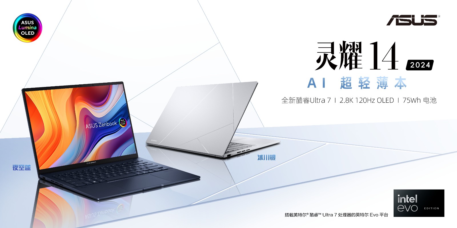 曾“食之无味”的核显，正在PC市场新春焕发？