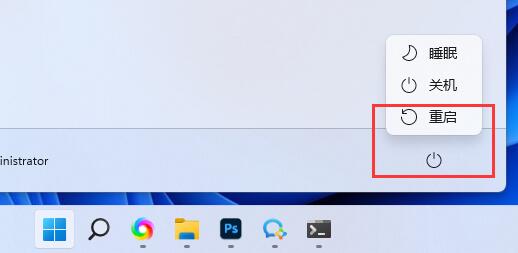 Win11 23h2如何关闭内存压缩？win11 23h2怎么关闭内存压缩的方法