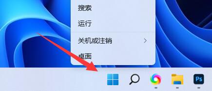 Win11 23h2的内存压缩关闭方法