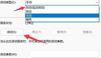 win11电脑wifi图标不见了怎么办?win11 wifi图标不见恢复方法