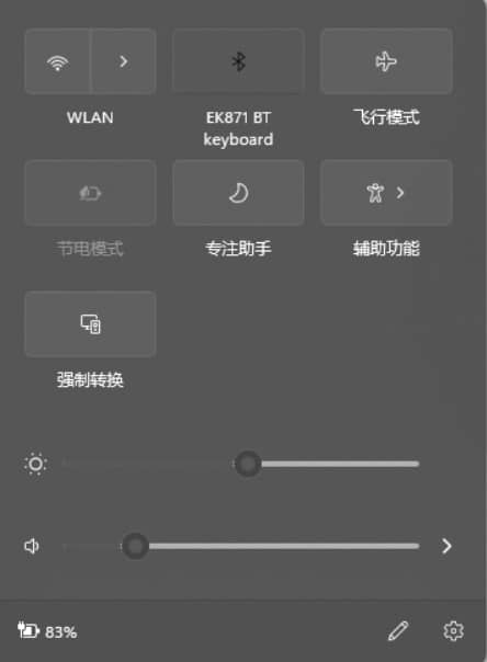 win11电脑wifi图标不见了怎么办?win11 wifi图标不见恢复方法