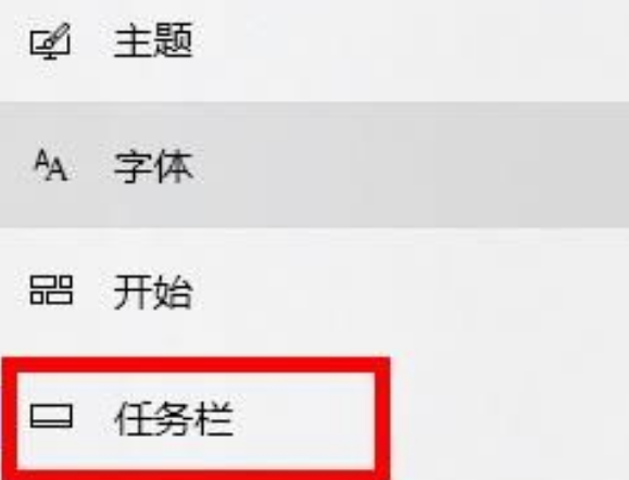 win11电脑wifi图标不见了怎么办?win11 wifi图标不见恢复方法