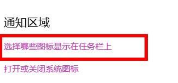 win11电脑wifi图标不见了怎么办?win11 wifi图标不见恢复方法