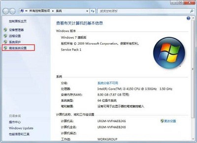 win7系统提示wpcap.dll丢失怎么解决?win7安装wpcap.dll文件操作方法