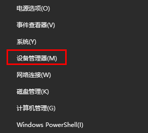 win11蓝牙鼠标老是断开怎么办?win11蓝牙鼠标经常掉线问题解析