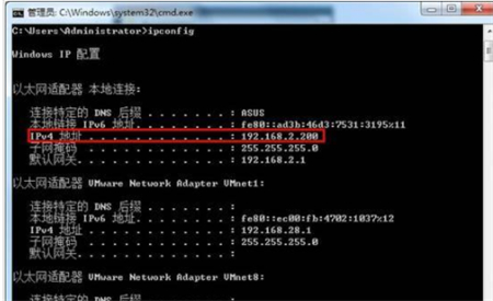 Win7如何查看IP地址？Win7查看电脑ip地址方法