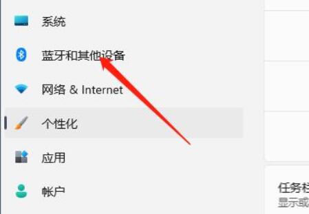 win11笔记本如何禁用触摸板?win11电脑禁用触摸板教程