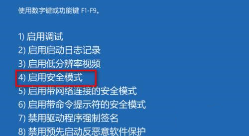 Win11提示你的账户已被停用如何取消?(已解决)