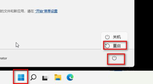 Win11提示你的账户已被停用如何取消?(已解决)