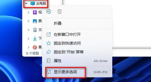 Win11提示你的账户已被停用如何取消?(已解决)