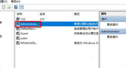 Win11提示你的账户已被停用如何取消?(已解决)