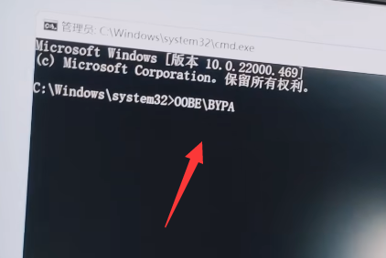 win11 23H2的笔记本如何绕过联网激活？绕过win11联网激活的最新指南