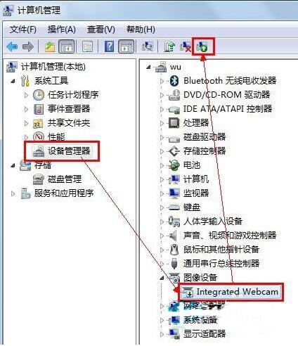 打开Win7摄像头闪退怎么办?Win7无法使用摄像头的解决方法
