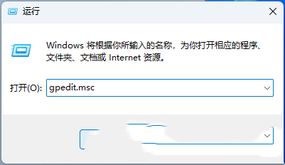 Win11 23H2右下角激活水印怎么去掉?一招去掉Win11 23H2激活Windows水印