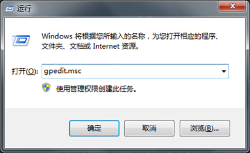win7怎么禁止更改窗口颜色？win7窗口颜色关闭更改方法