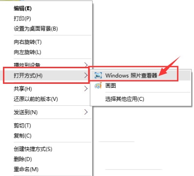 win11图片默认打开方式怎么设置?win11设置默认照片查看器方法