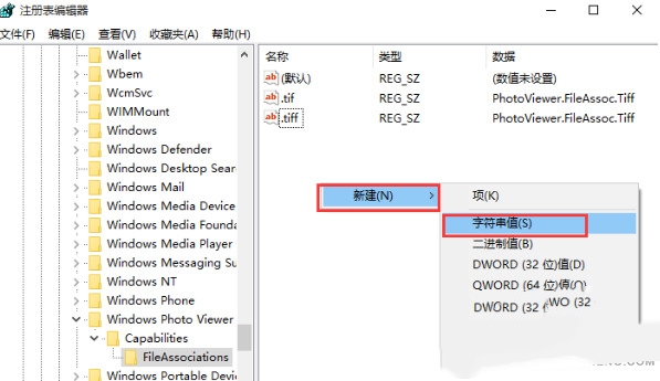 win11图片默认打开方式怎么设置?win11设置默认照片查看器方法