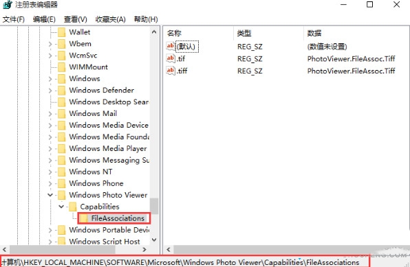 win11图片默认打开方式怎么设置?win11设置默认照片查看器方法