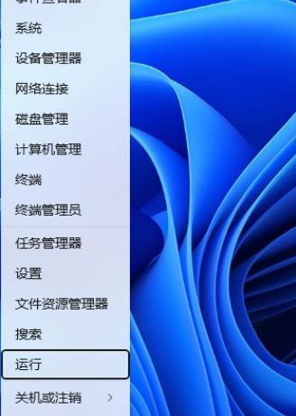 Win11如何通过注册表更改标准用户UAC行为?