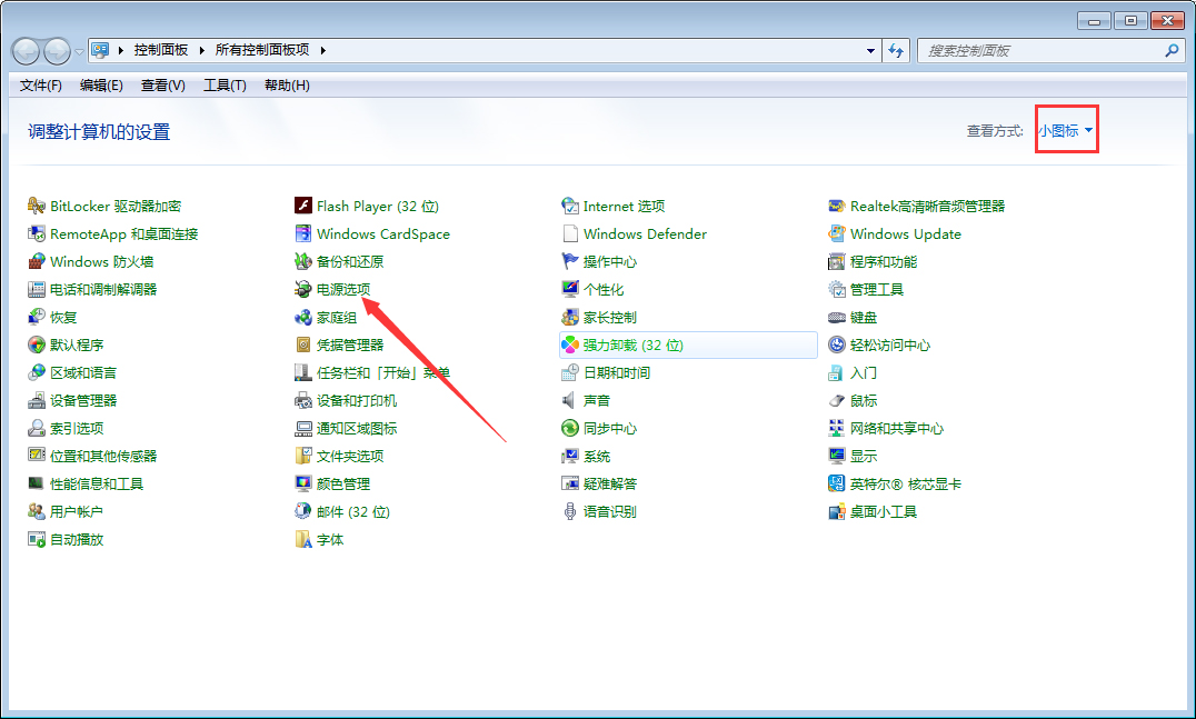 win7电脑玩游戏时CPU自动降频怎么解决?