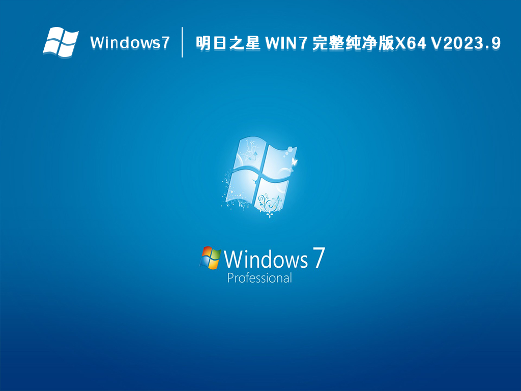 win7系统电脑提示Windows无法继续安装怎么解决?