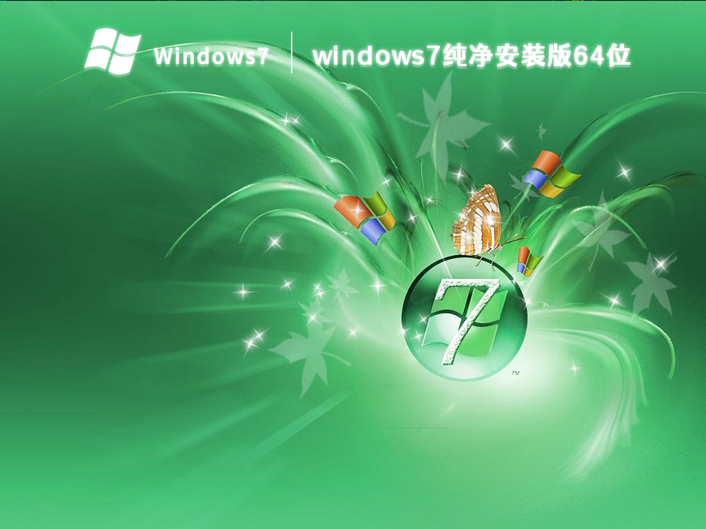 win7系统电脑提示Windows无法继续安装怎么解决?