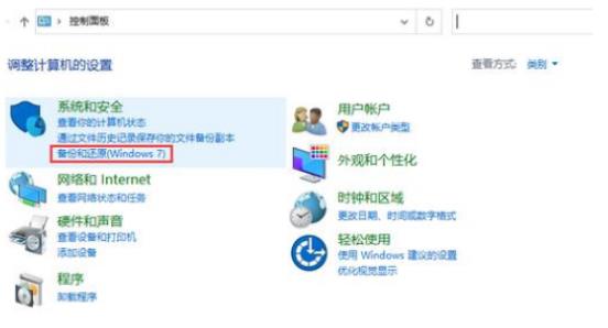 Win10提示不支持此接口怎么办?Win10提示不支持此接口解决方法