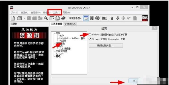Win10提示不支持此接口怎么办?Win10提示不支持此接口解决方法