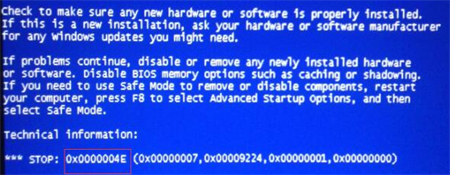 Win7蓝屏0x0000004e怎么解决?Win7蓝屏0x0000004e解决方法
