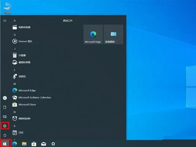 Win10怎么更改文件默认打开方式?