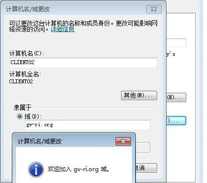 win7系统找不到网络路径怎么办?win7网络路径找不到解决方法