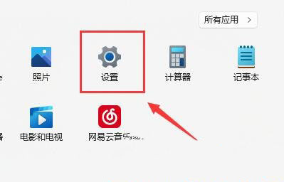 Win11连接WiFi但无Internet怎么办?Win11连接WiFi但无Internet的解决方法
