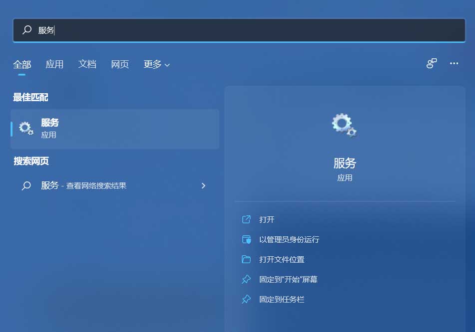 Win11连接WiFi但无Internet怎么办?Win11连接WiFi但无Internet的解决方法